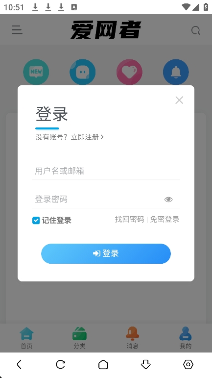 Դapp°3.5.3ͼ2