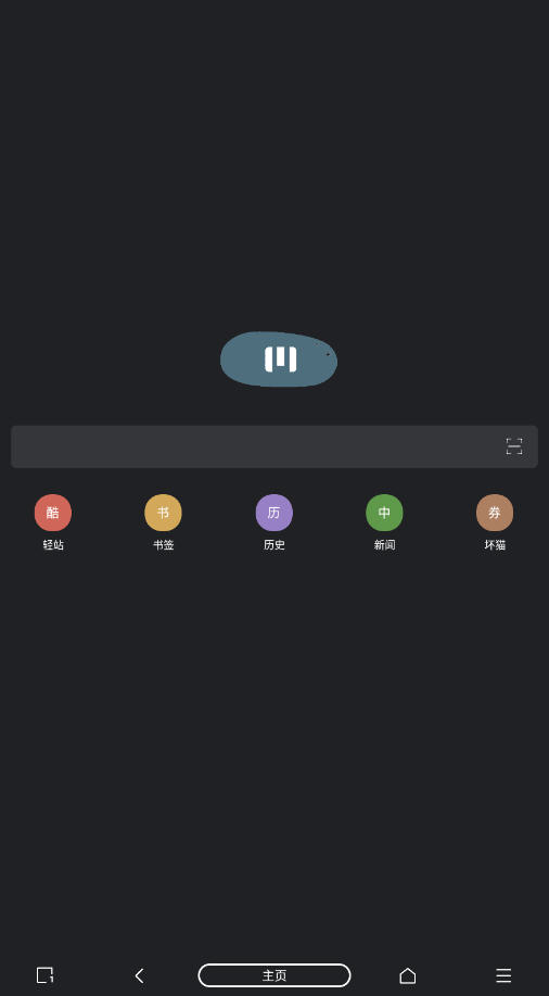 Mٷֻv2.8.3׿ͼ1