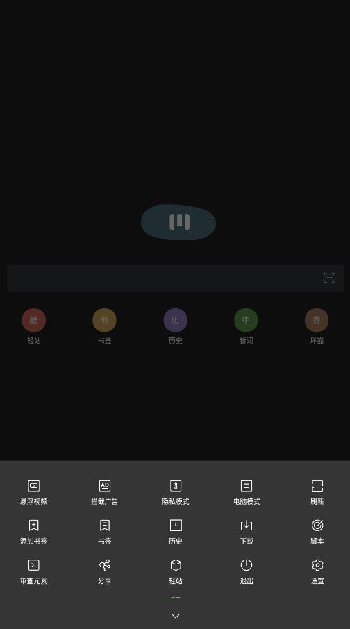 Mٷֻv2.8.3׿ͼ2