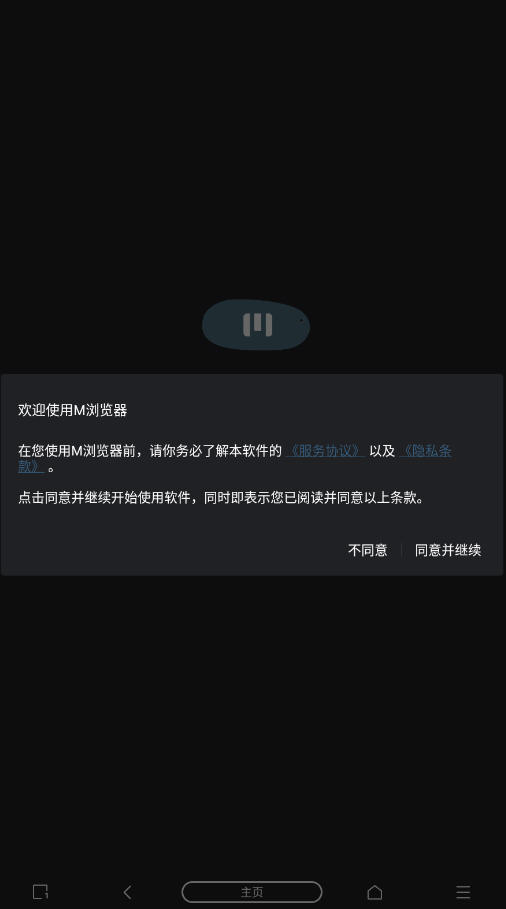 Mٷֻv2.8.3׿ͼ0