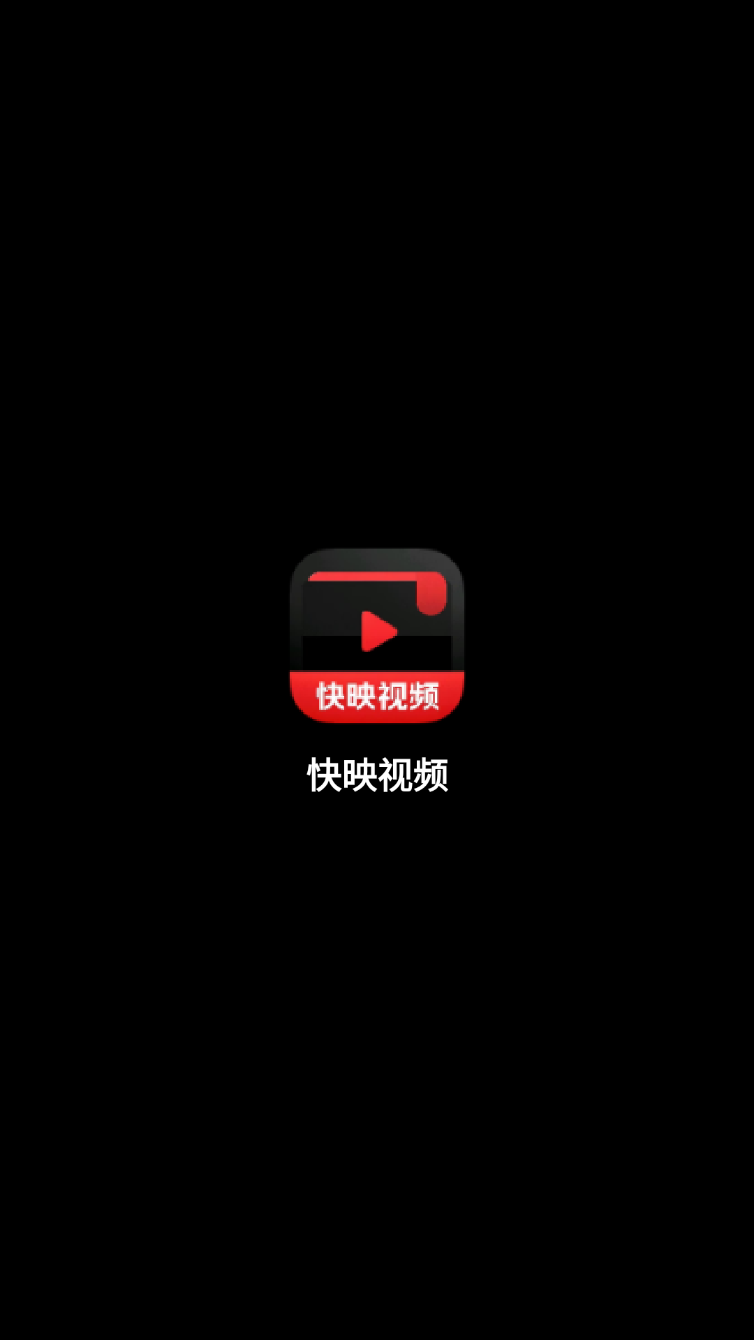 ӳƵ޹洿2.6.4׿ͼ0