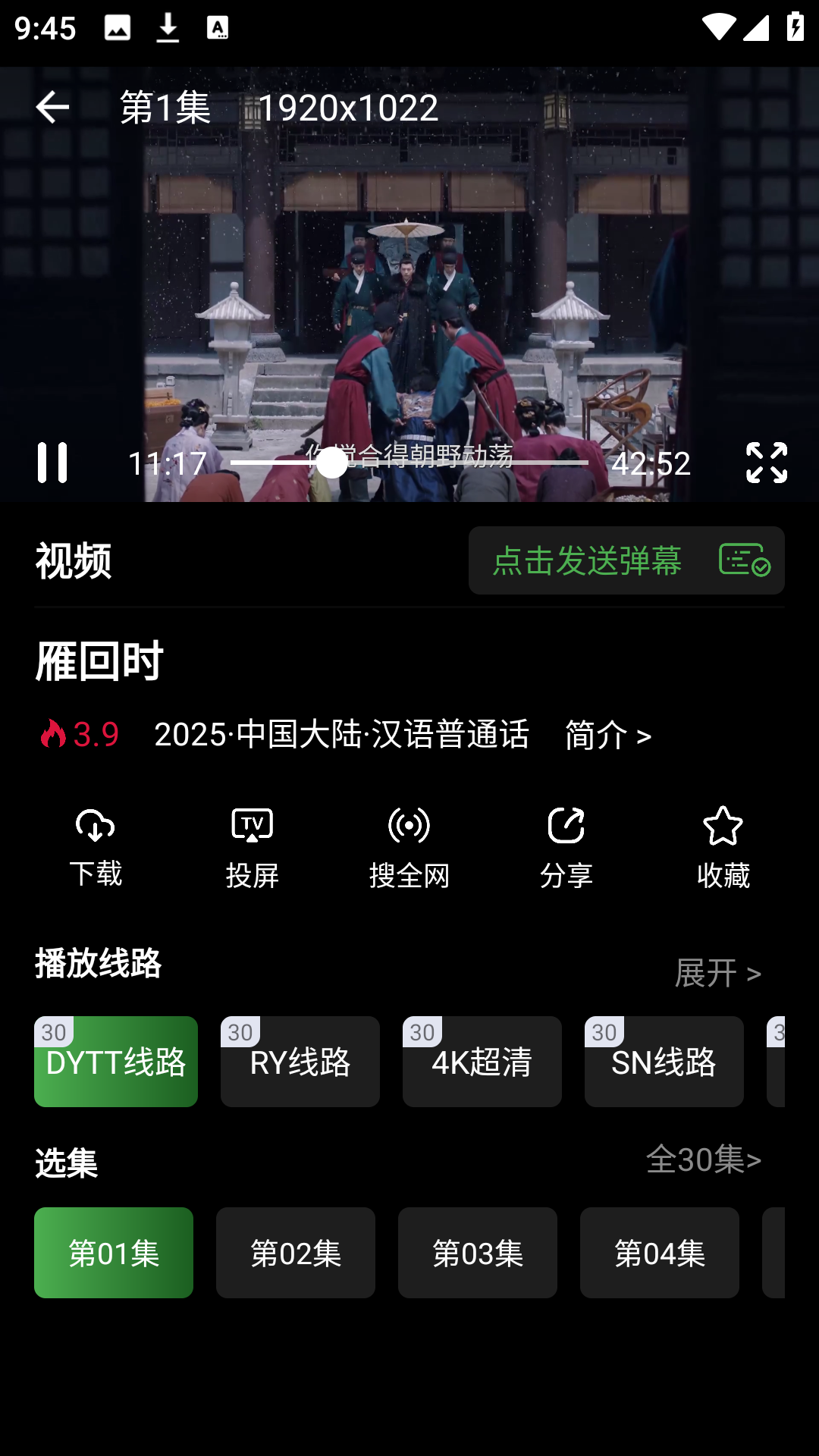 ӳƵ޹洿2.6.4׿ͼ1