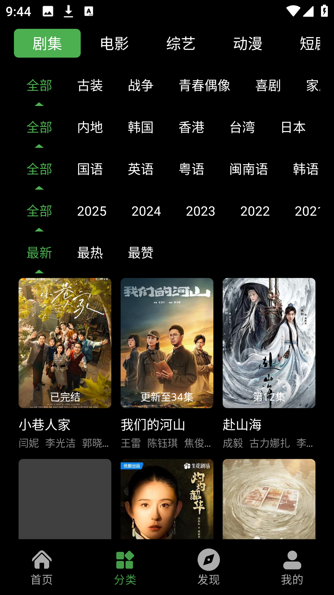 ӳƵ޹洿2.6.4׿ͼ2