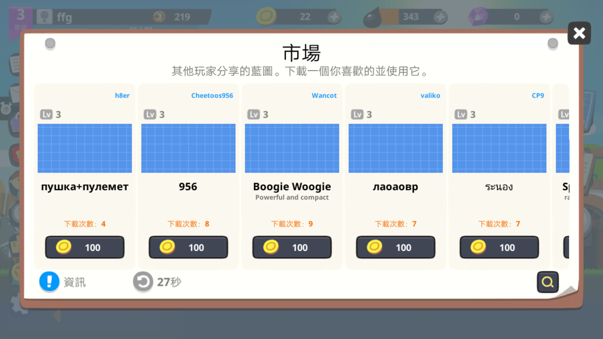 սս޽ʯv5.9.8°ͼ0
