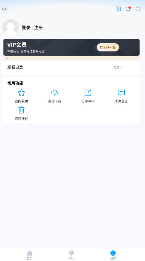 ӥ쿴ذװ°v7.4.3׿ͼ2