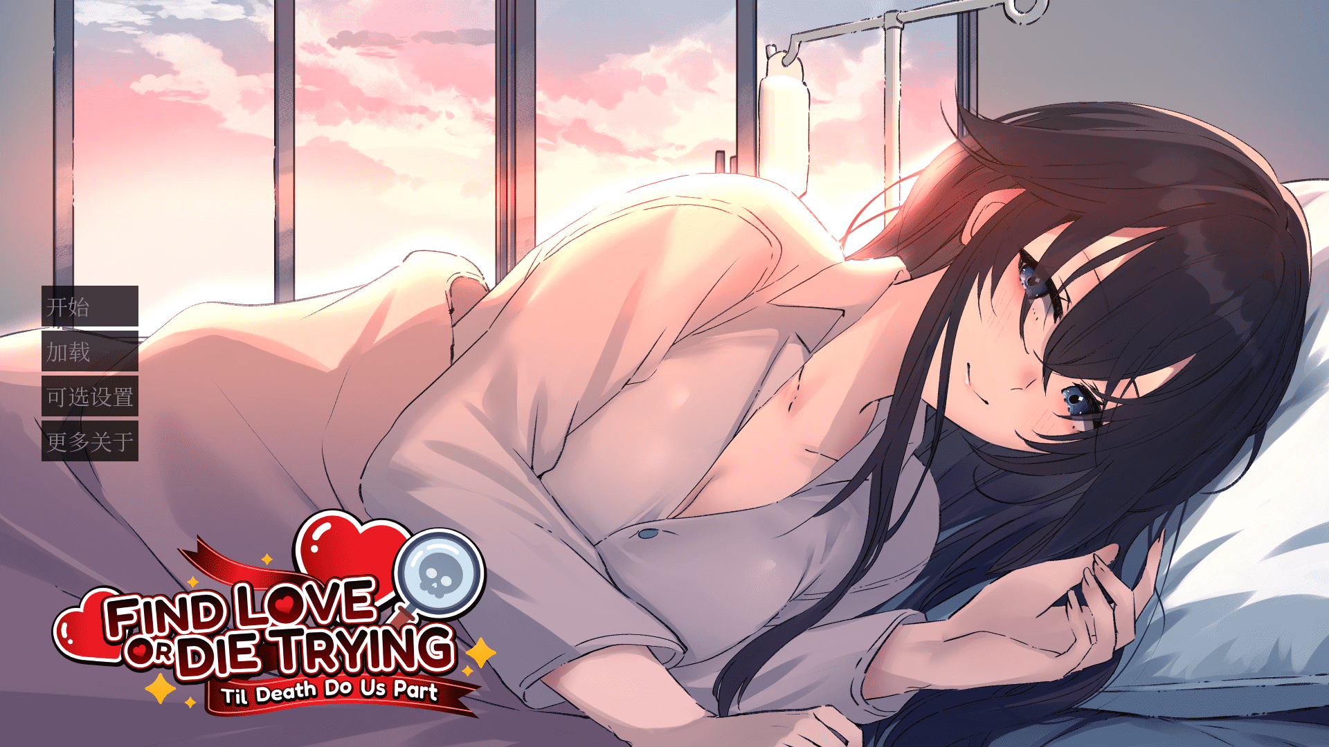 findloveordietryingtildeathdouspart(Ѱ)1.0ֱװͼ0