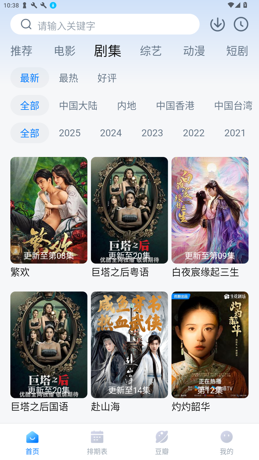 Ӱٷv3.3.3ȥͼ1