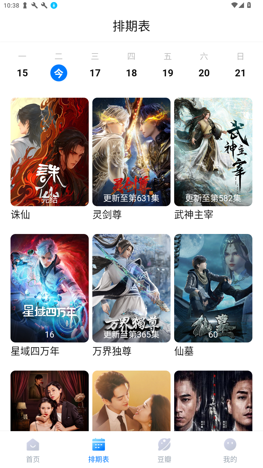 Ӱٷv3.3.3ȥͼ4