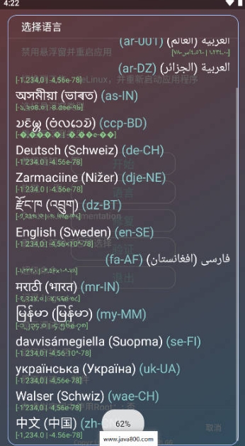 ɷ鹫ȫappѰv2.0.9.2׿ͼ0