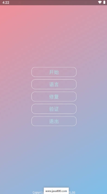 ɷ鹫ȫappѰv2.0.9.2׿ͼ2