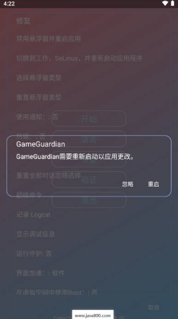 ɷ鹫ȫappѰv2.0.9.2׿ͼ1