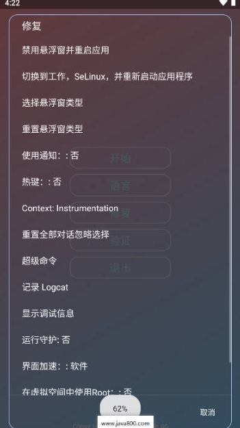 ɷ鹫ȫappѰv2.0.9.2׿ͼ3