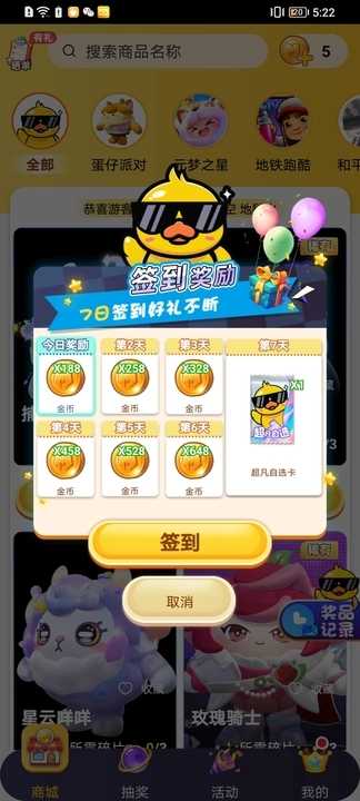 ƤƤƤapp1.0.53׿ͼ1