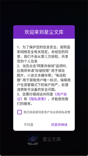 ǳĿĶappѰ1.0.6׿ͼ0