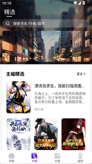 ǳĿĶappѰ1.0.6׿ͼ3