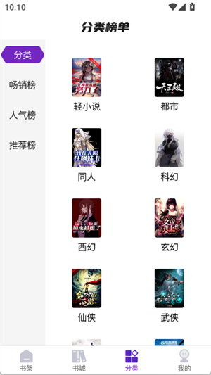 ǳĿĶappѰ1.0.6׿ͼ2
