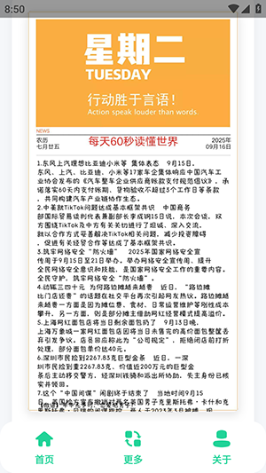 ձappٷ1.0Ѱͼ3