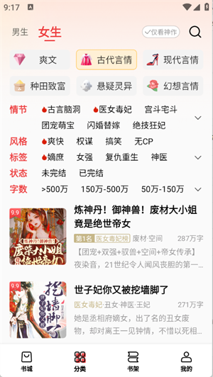 ţС˵appٷ2.7.4ֻͼ0