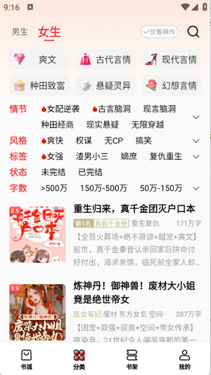ţС˵appٷ2.7.4ֻͼ1