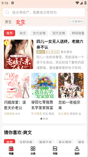 ţС˵appٷ2.7.4ֻͼ2