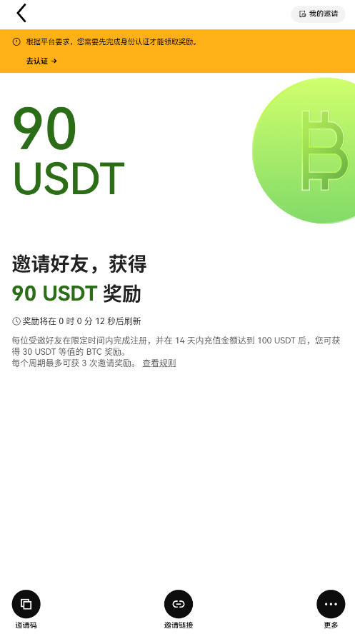 DEXƽֻ̨İv6.136.1ͼ5