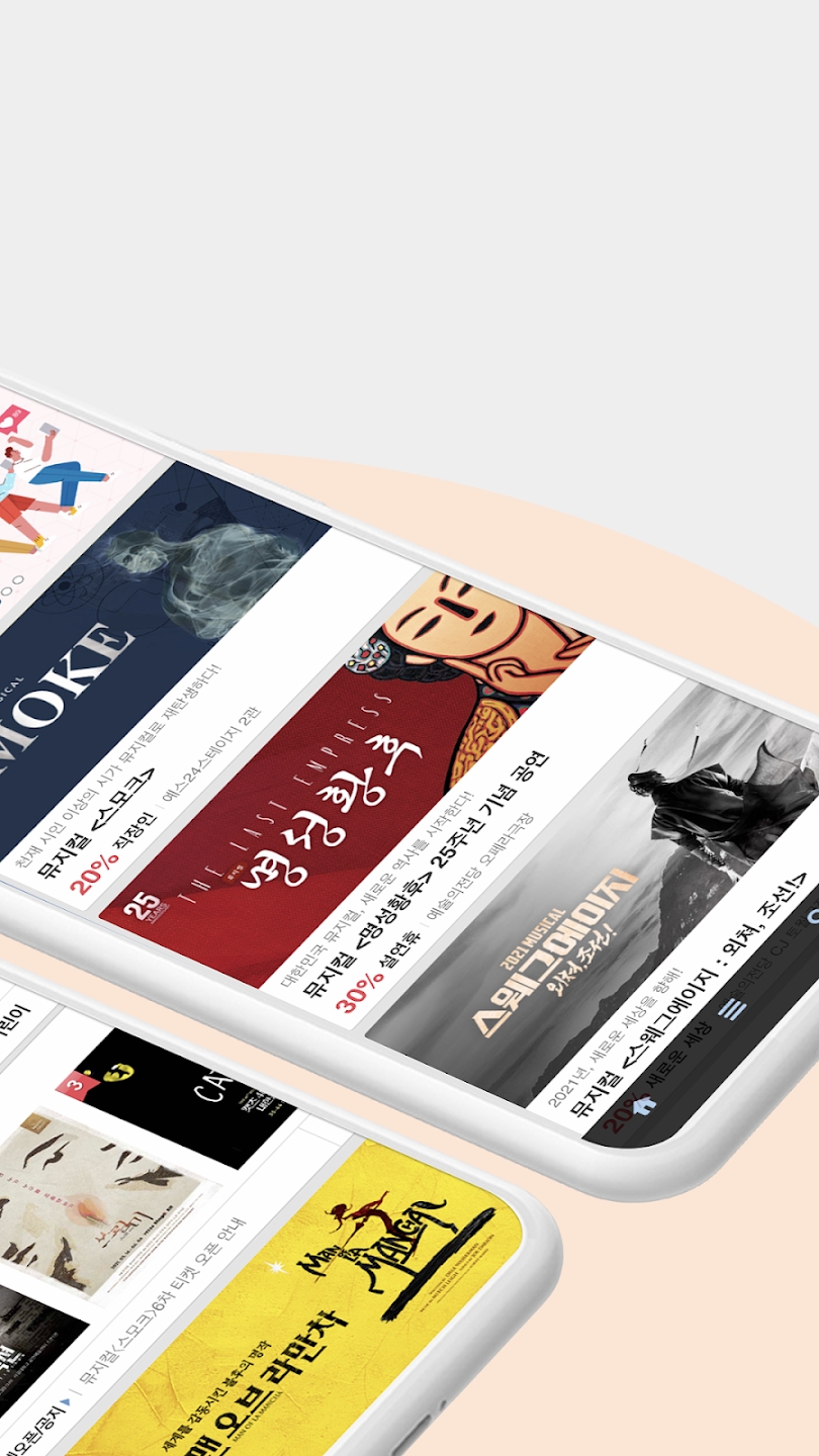 Yes24Ticketʰapp°v1.3.15׿ͼ2