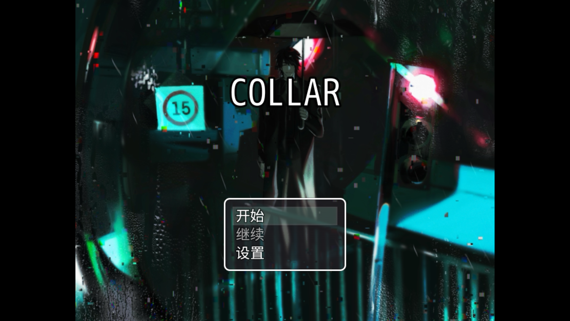 collarֻͬ51.0.0׿ͼ3