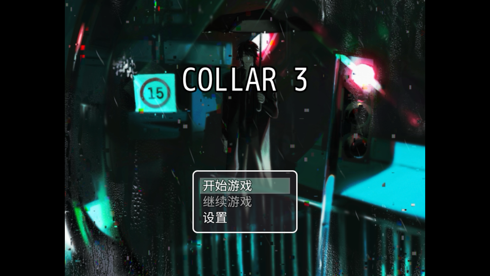 collar3Ϸ׿5.5Ѱͼ3