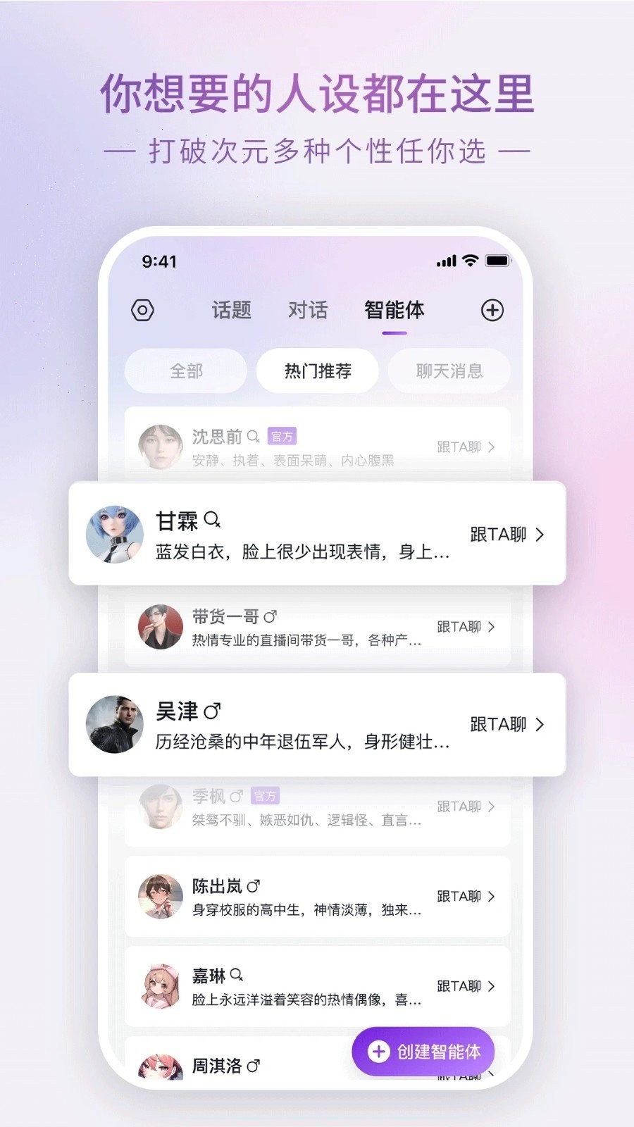 glowϰ汾װ2.0.9ͼ1