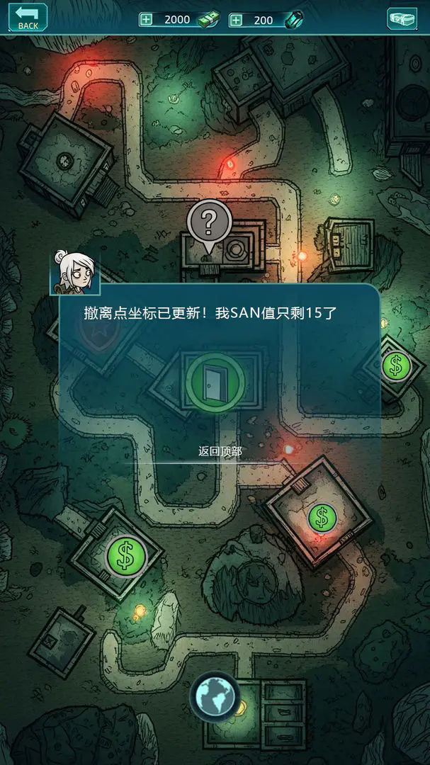 ڹϷڹv0.0.29°ͼ4