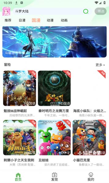 ԰⸶Ѱ濴6.1.1ͼ1