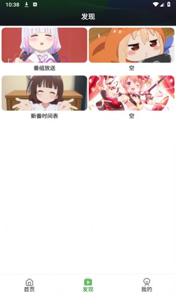 ԰⸶Ѱ濴6.1.1ͼ2