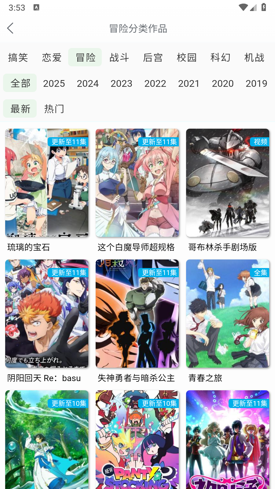 Ԫ2025°v3.1.7׿ͼ4