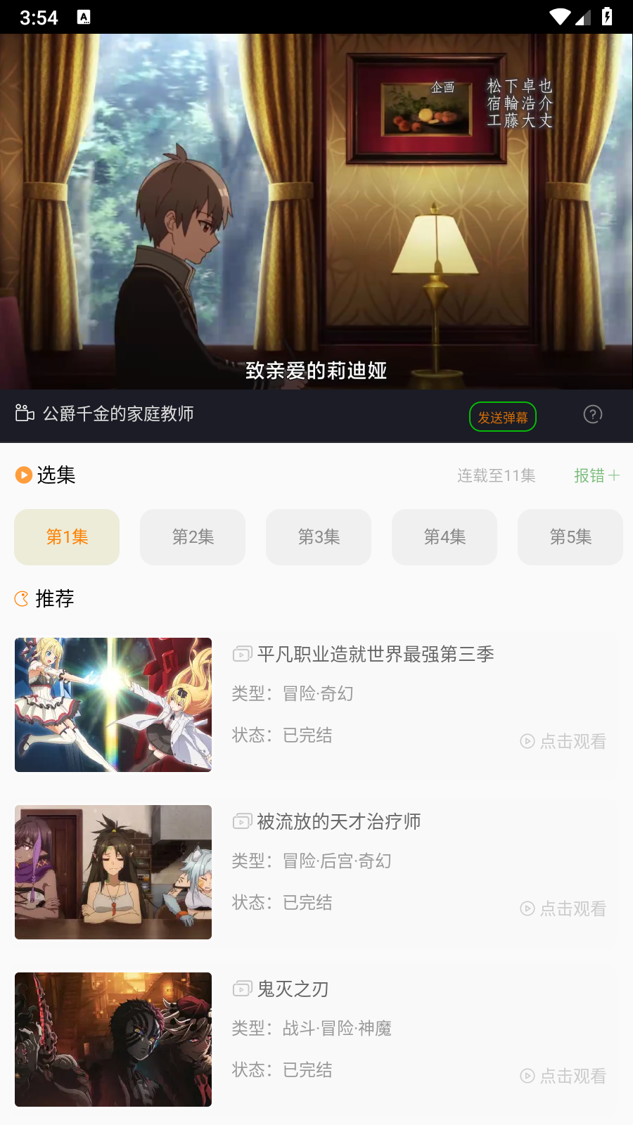 Ԫ2025°v3.1.7׿ͼ2