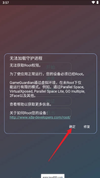 KEȫƼ߰׿2.0.9.2ͼ1