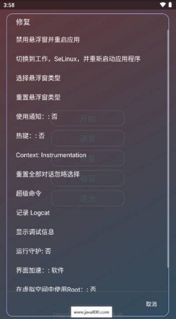 KEȫƼ߰׿2.0.9.2ͼ2