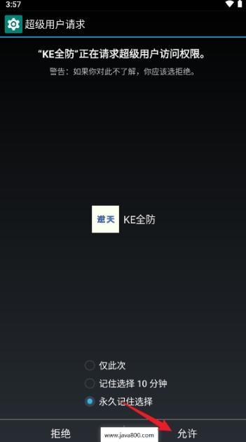 KEȫƼ߰׿2.0.9.2ͼ3