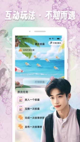 Ѱapp׿1.0.6ͼ2
