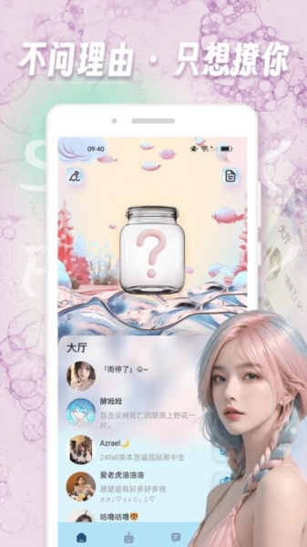 Ѱapp׿1.0.6ͼ0