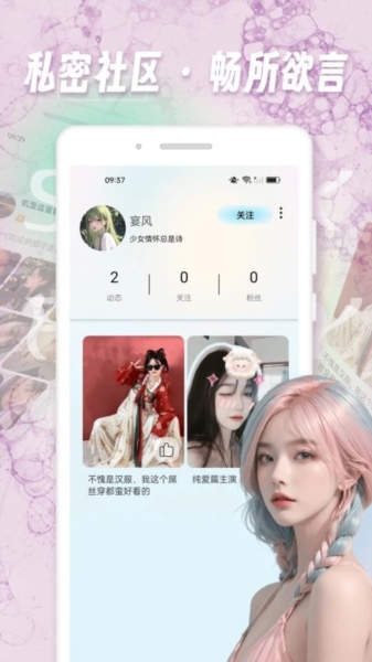 Ѱapp׿1.0.6ͼ3