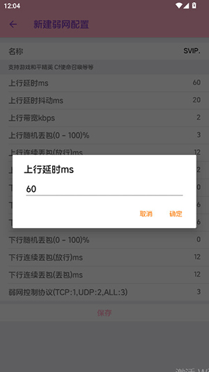 °桼桽ͼ2