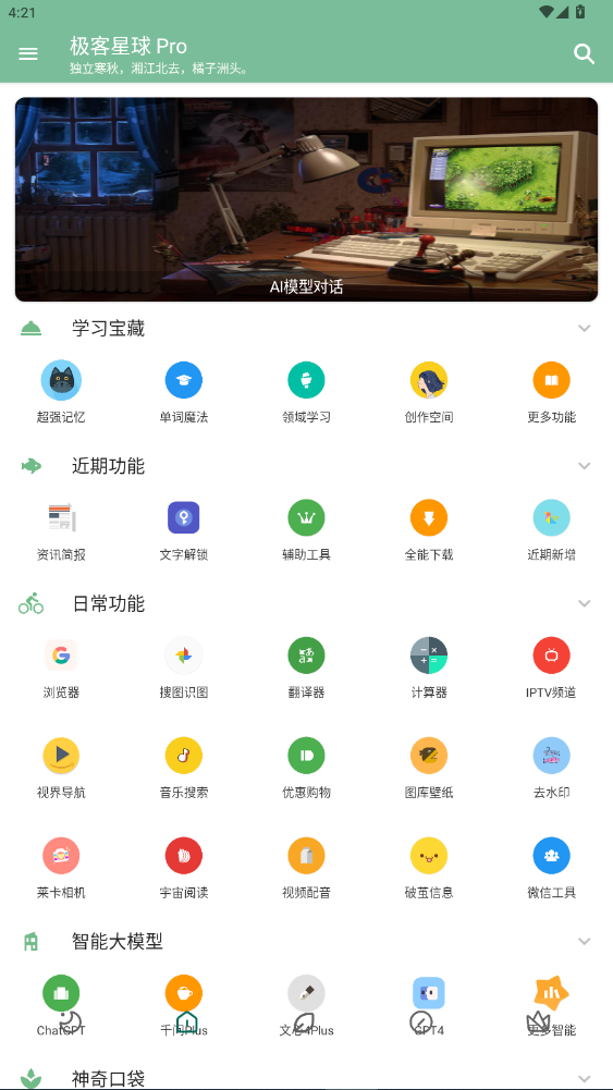 Proٷ6.3.5ͼ0