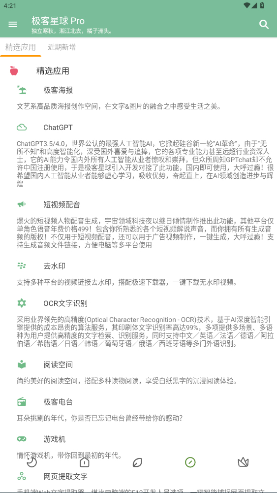 Proٷ6.3.5ͼ2