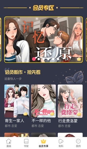 ٷ2025°v8.7.7׿ͼ0