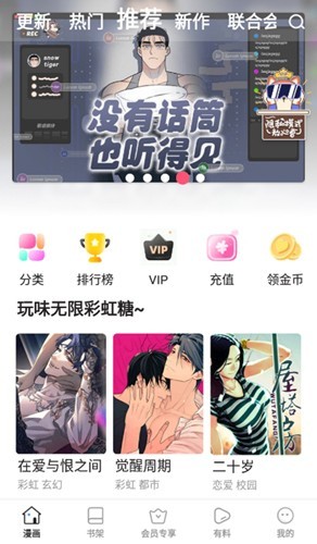 ٷ2025°v8.7.7׿ͼ1