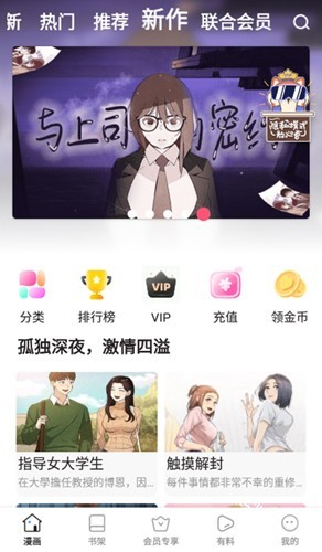 ٷ2025°v8.7.7׿ͼ2