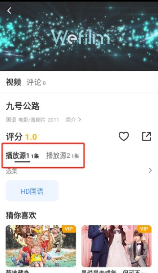 īˮӰapp°汾v3.1.31׿ͼ1