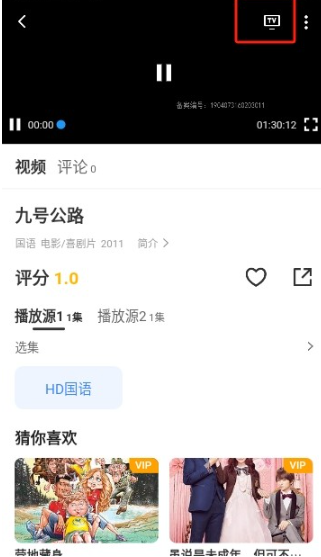 īˮӰapp°汾v3.1.31׿ͼ0