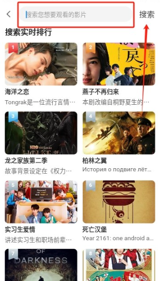 īˮӰapp°汾v3.1.31׿ͼ2