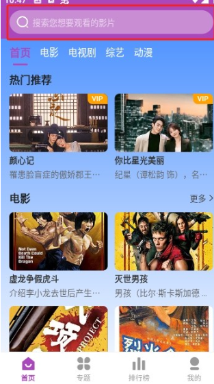 īˮӰapp°汾v3.1.31׿ͼ3